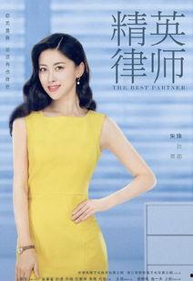 袁泉爆料雷佳音视频播放,太有才了! 第1张 袁泉爆料雷佳音视频播放,太有才了! 第1张