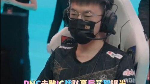 朱开最新爆料ig,揭秘IG战队内部风云 第1张 朱开最新爆料ig,揭秘IG战队内部风云 第1张